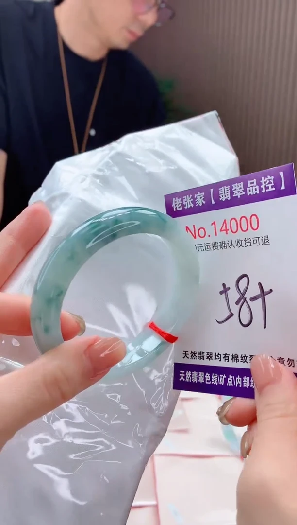 翡翠手镯未镶嵌天然缅甸A货翡翠