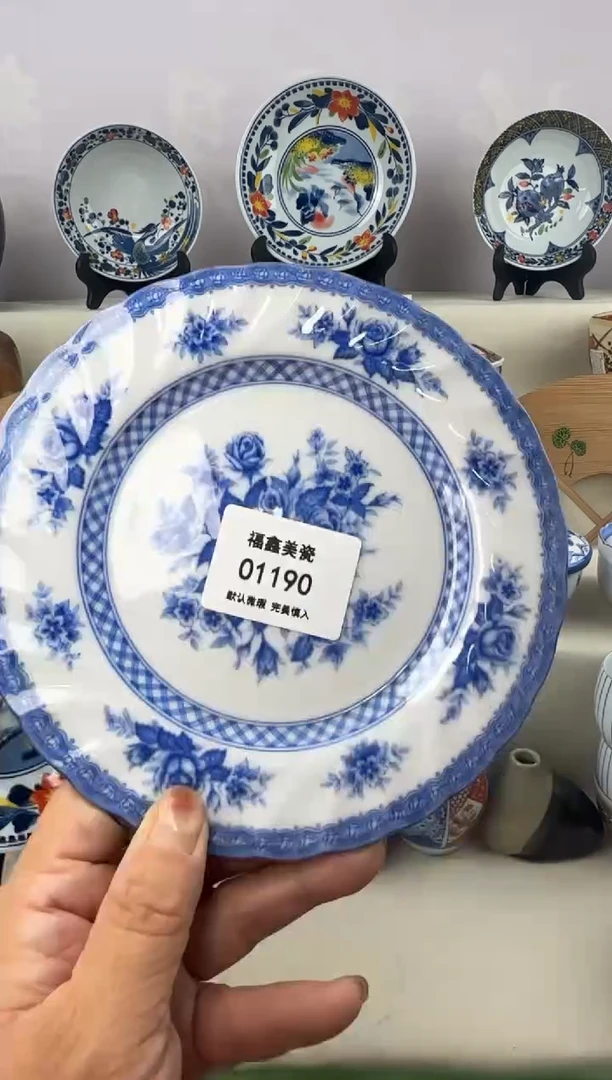 1绛****书FU福鑫美瓷01190