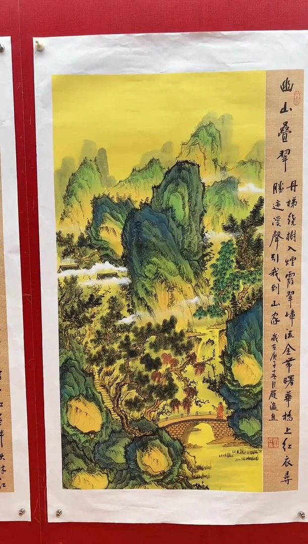 国画刘履瀛老师亲笔