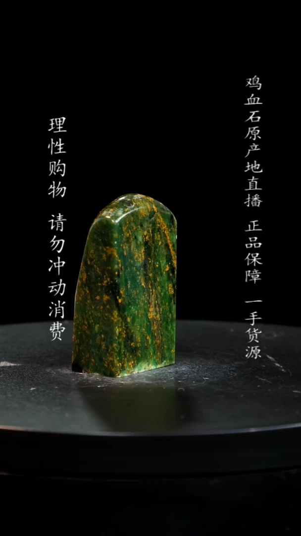 【闪购商品】昌化石印章印章印章