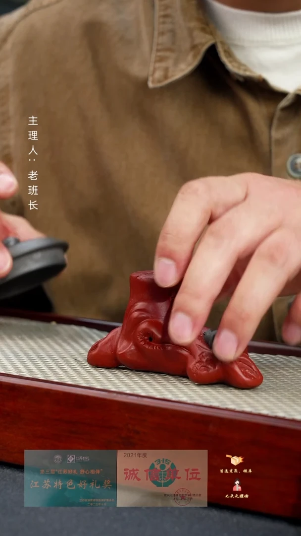 【闪购商品】紫砂茶壶树桩盖置