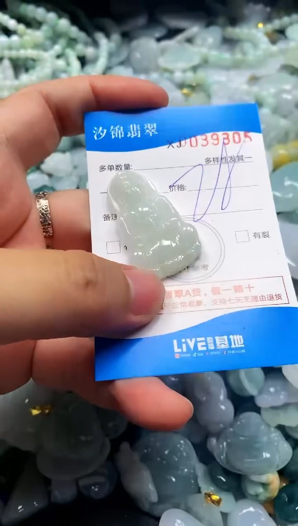 颈饰未镶嵌翡翠闪购商品0039305