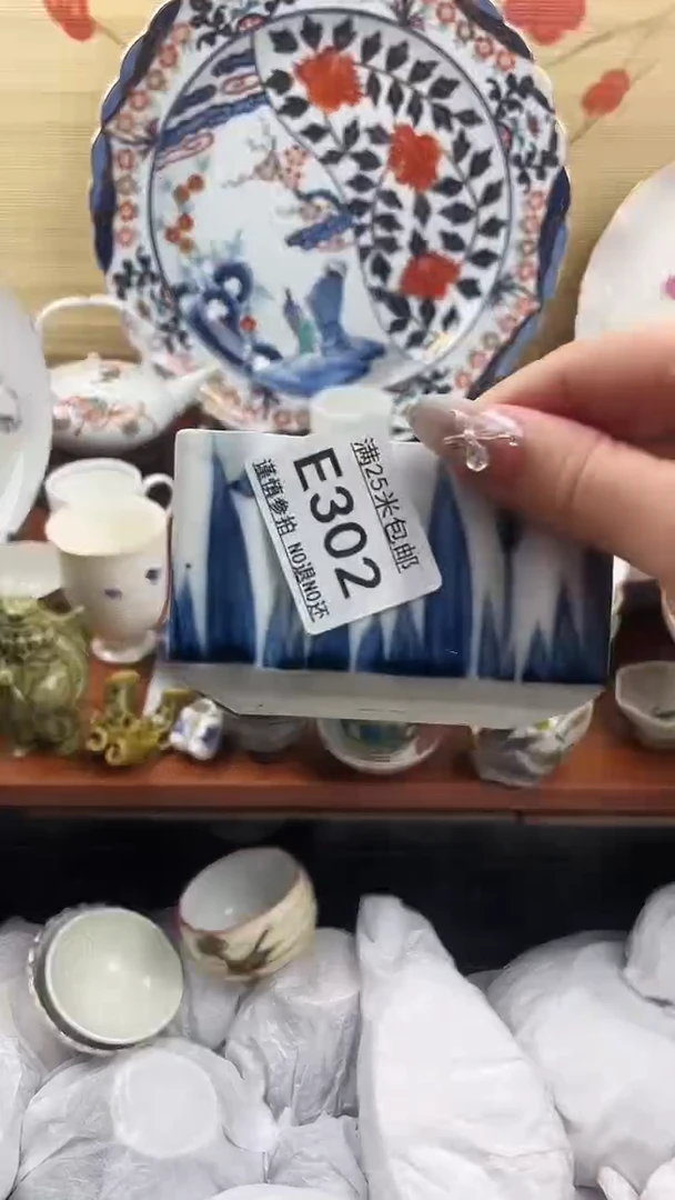 【闪购商品】302==============