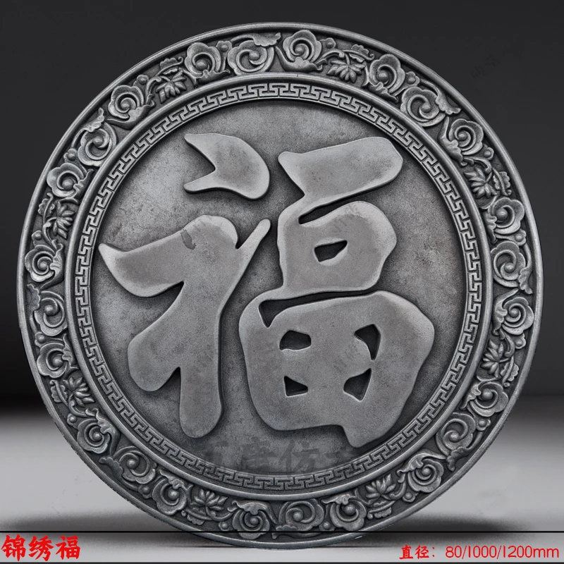 福字砖雕圆形仿古中式庭院影壁墙照壁背景墙迎门墙面装饰浮雕挂件