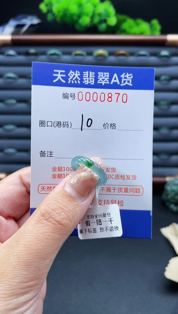 未镶嵌戒指翡翠懂****荣戒圈