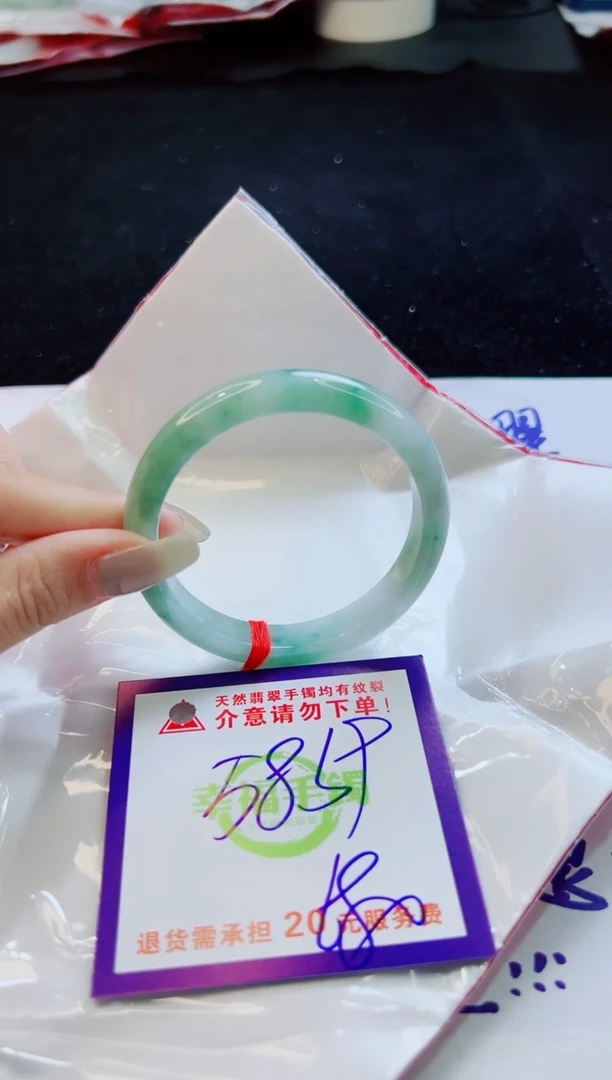 翡翠手镯未镶嵌天然缅甸翡翠A货！A货！A货！A货！A货！