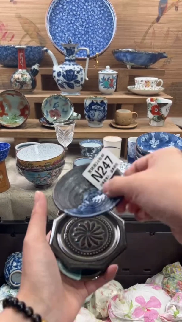 瓷片芷*     N247