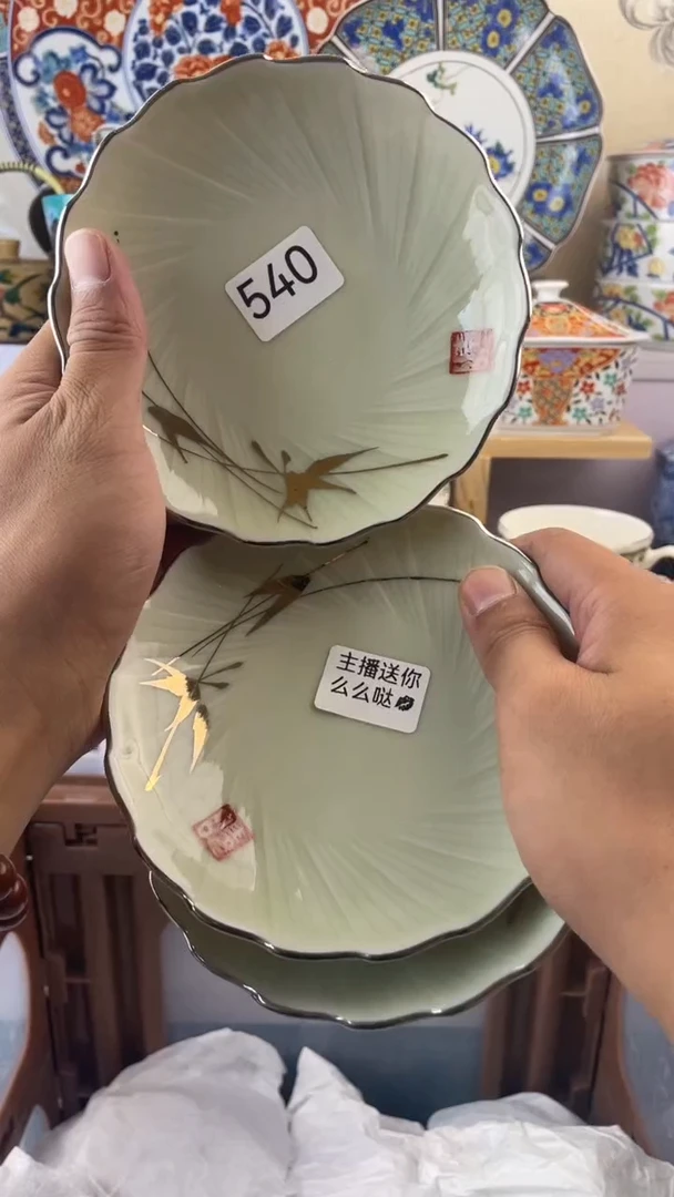 瓷片冰*心540满18包邮谨慎参拍