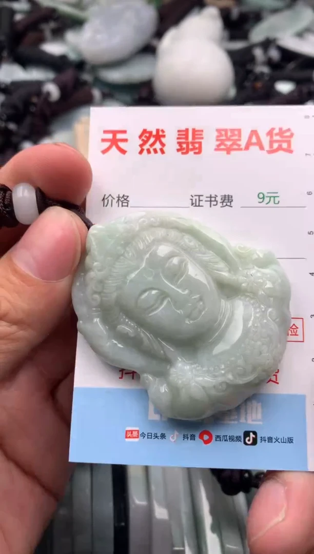 【闪购商品】翡翠吊坠(不含链)未镶嵌1