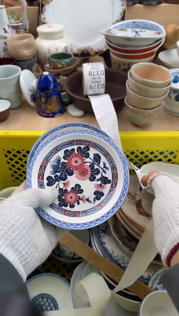 362默认微瑕，满20元包邮