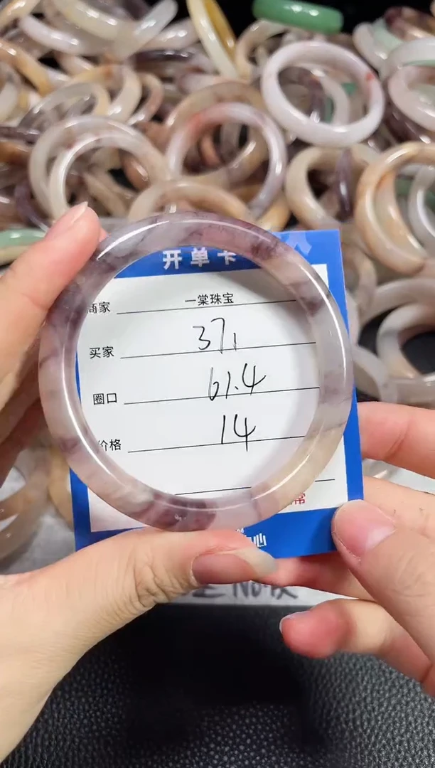 未镶嵌石英质玉手镯流****？371