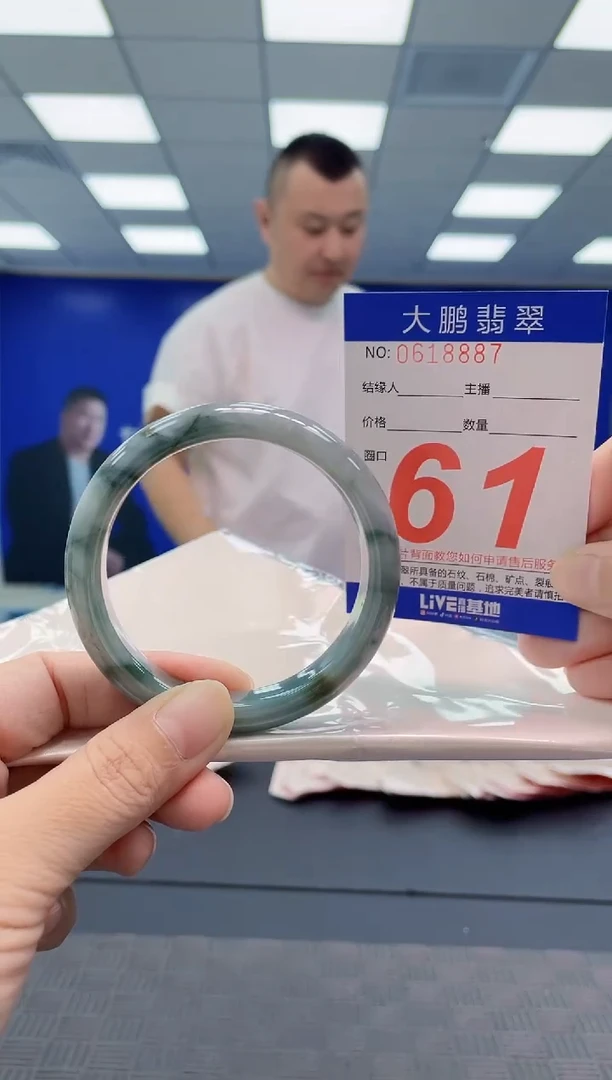 翡翠手镯未镶嵌AAAAAAAAAA