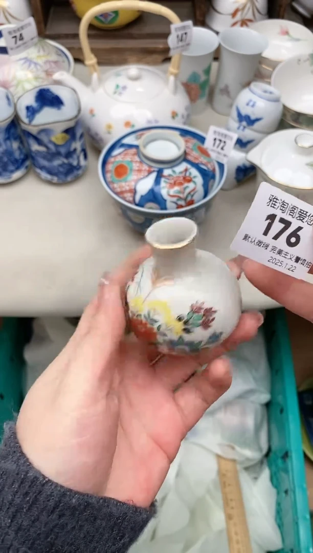 【闪购商品】瓷片176 雅淘阁欢迎您的光临