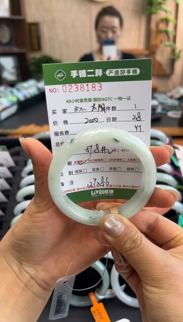 【闪购商品】翡翠手镯未镶嵌翡翠