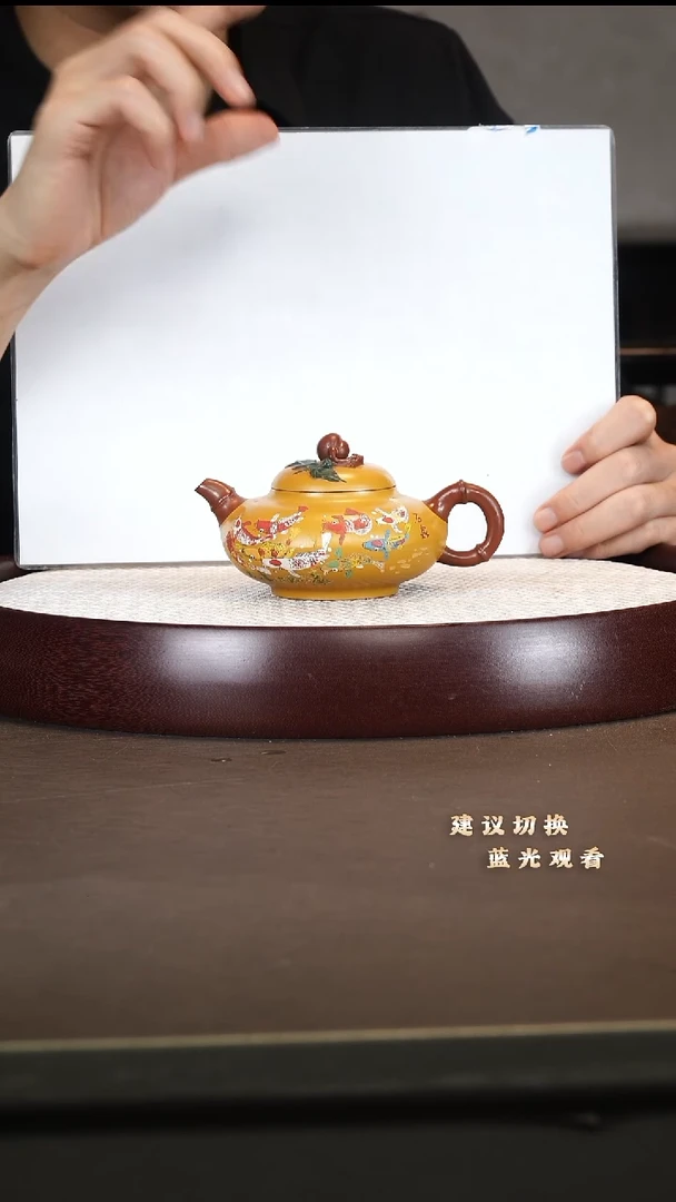 茶壶紫砂寿桃合欢 底槽清 200cc