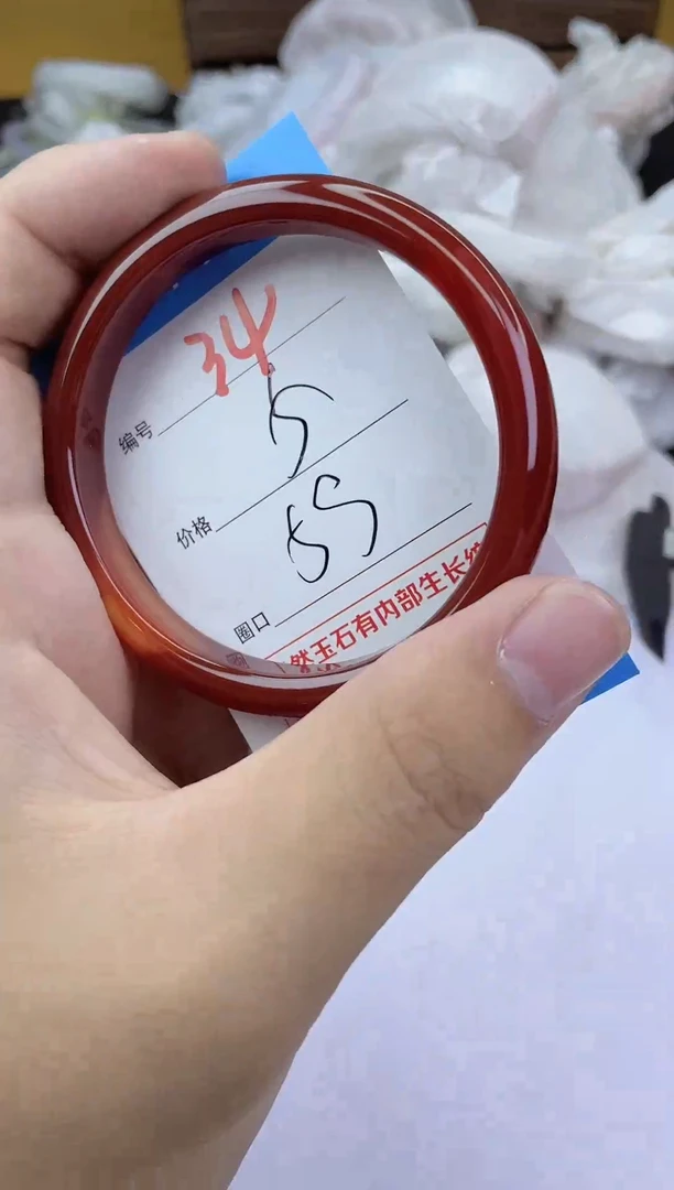 手镯玛瑙/玉髓未镶嵌34