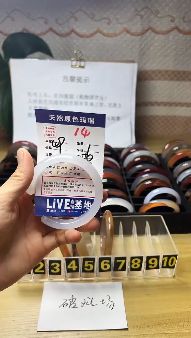 手镯玛瑙/玉髓未镶嵌我***。14