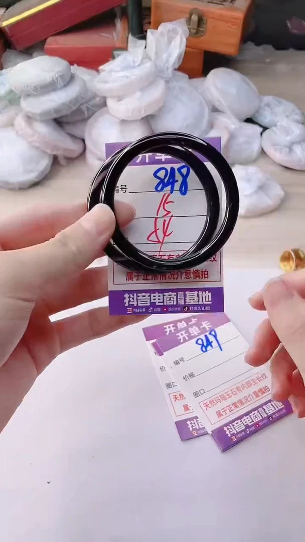 手镯玛瑙/玉髓未镶嵌848