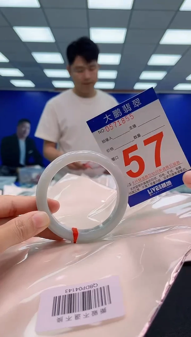 翡翠手镯未镶嵌AAAAAAAAA