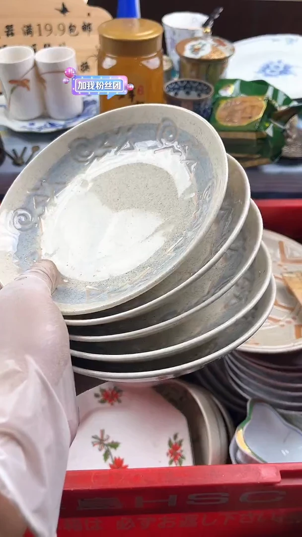 瓷片美*季英歌瓷器满19.9包邮