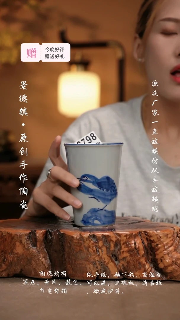 其他G798新十二器陶瓷