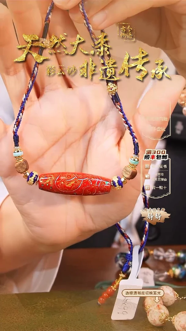 彩云砂筒珠项链@@66335