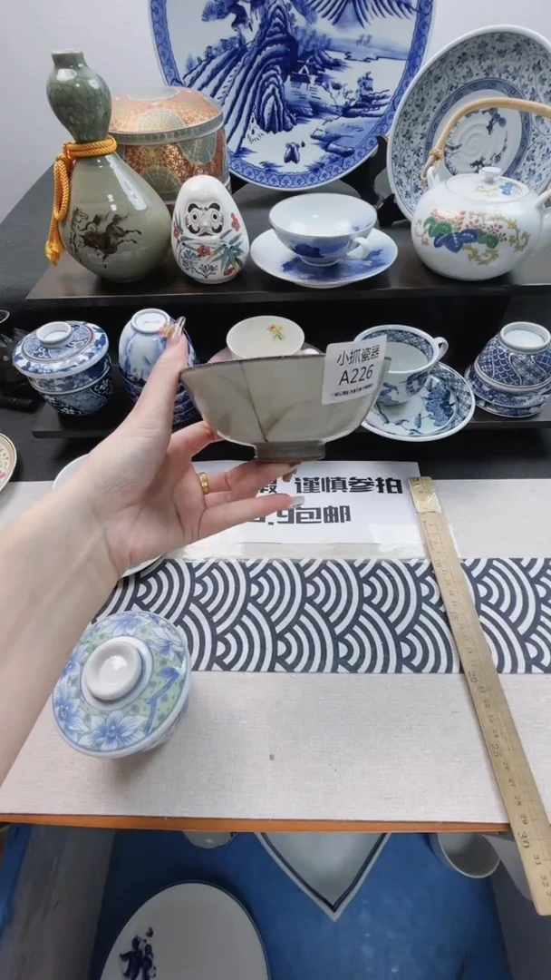 **226满18包邮海外瓷器默认瑕疵