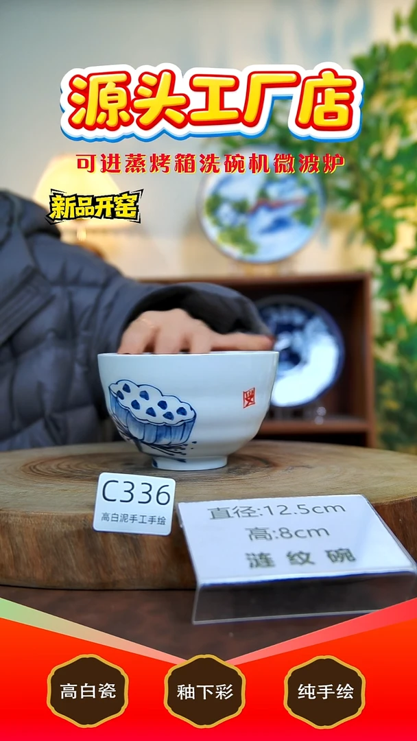 摆件陶景德镇手工手绘陶瓷【食品级】336