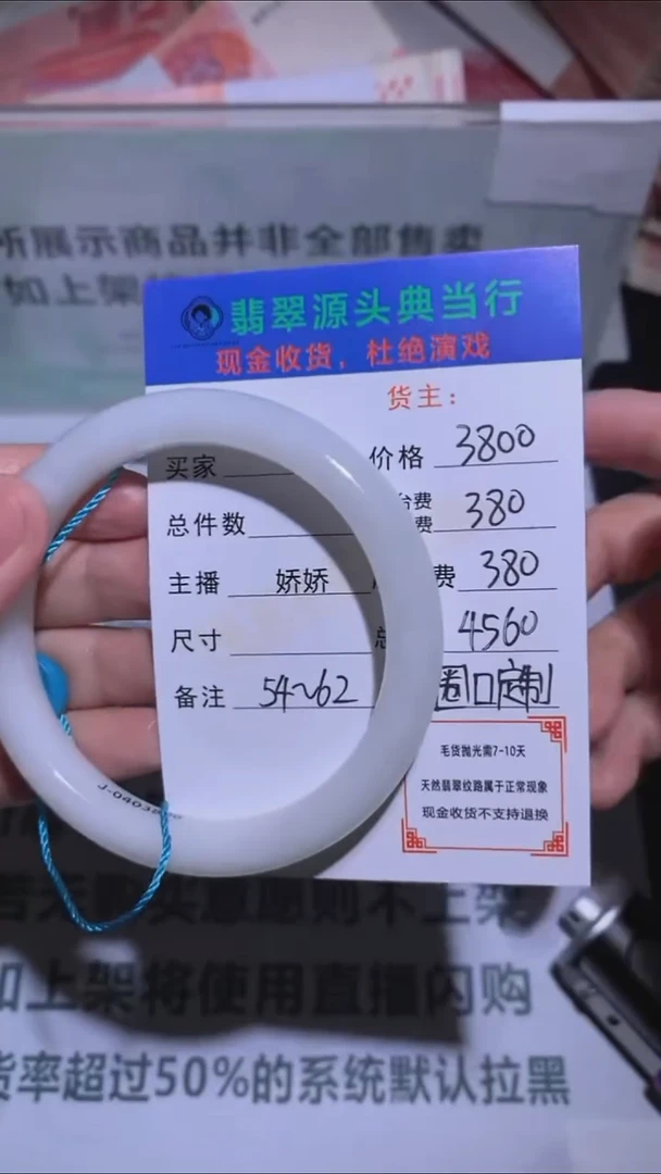 定制和田玉-毛货-不退不换-多样性发货-