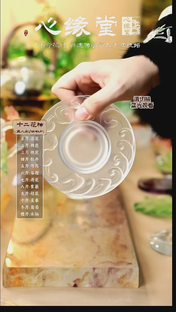 艺匠云盘 透色