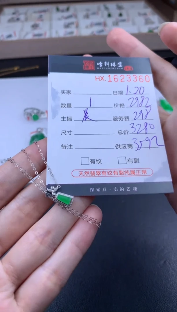 【闪购商品】翡翠挂件未镶嵌哈轩 挂件1