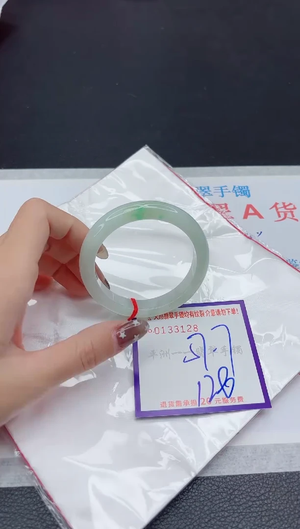 未镶嵌手镯翡翠1111111