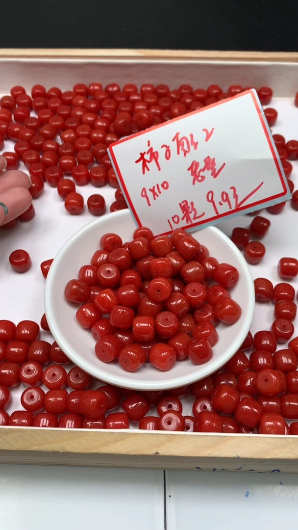 未镶嵌散珠南红玛瑙C506 柿子南红老型10*10mm10个9.9元