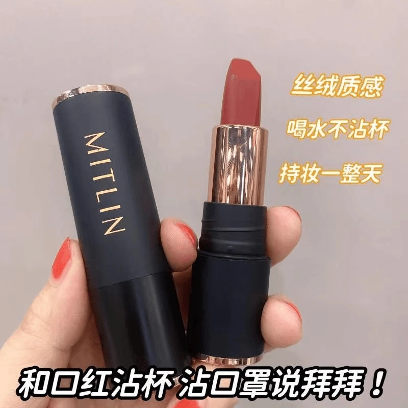 米之莲奢感不沾杯口红持妆哑光丝绒质感保湿显白豆沙色防水不掉色