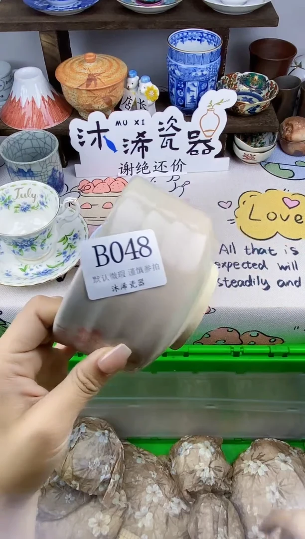 瓷片何**笑B      048