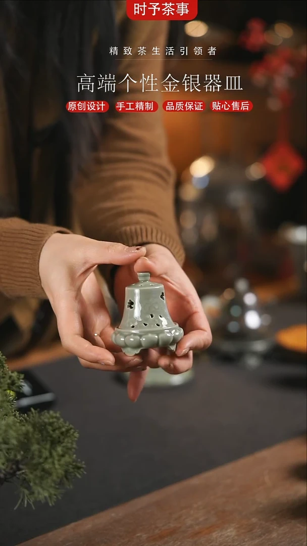 【闪购商品】景德镇青瓷祥云小香炉