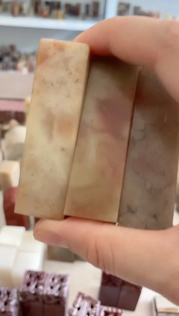 【知墨堂401#】印章石微瑕不挑3方