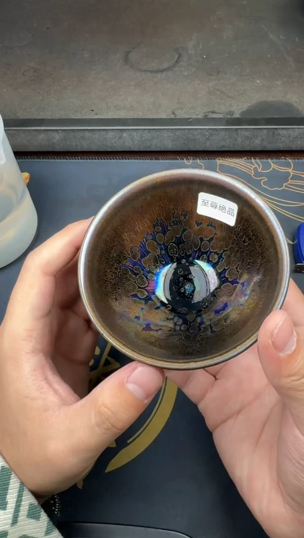 茶盏徐长和曜变盏142