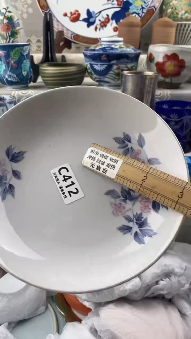 【闪购商品】412