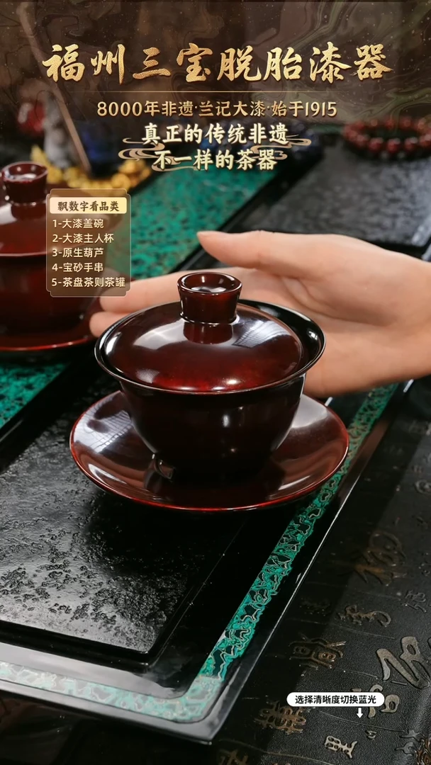 兰记手工漆器-一物一拍 以商品图片为主