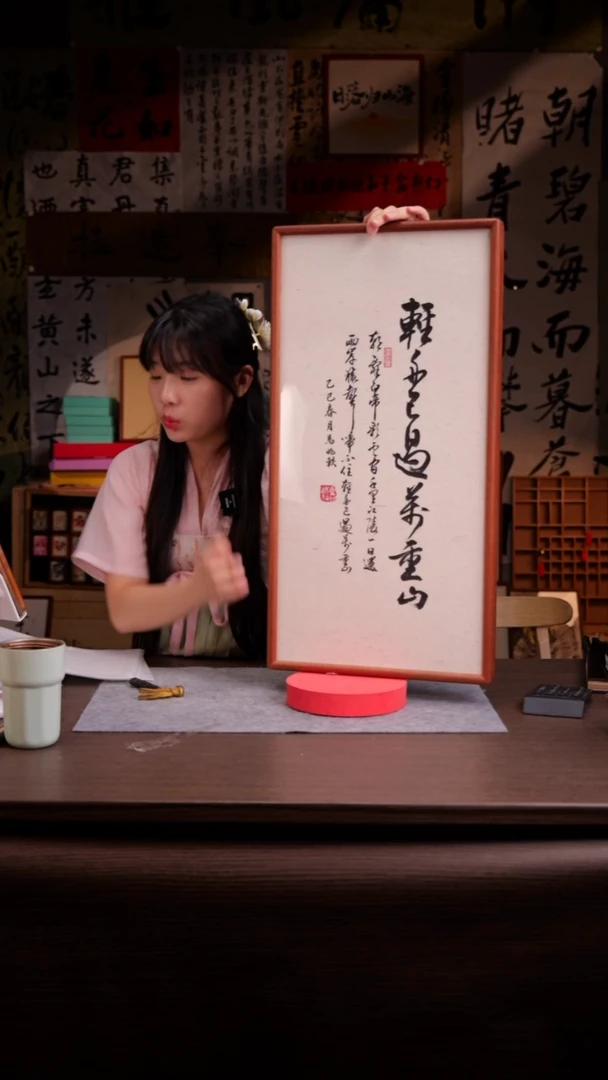 国画?***521-33.66-轻舟-马