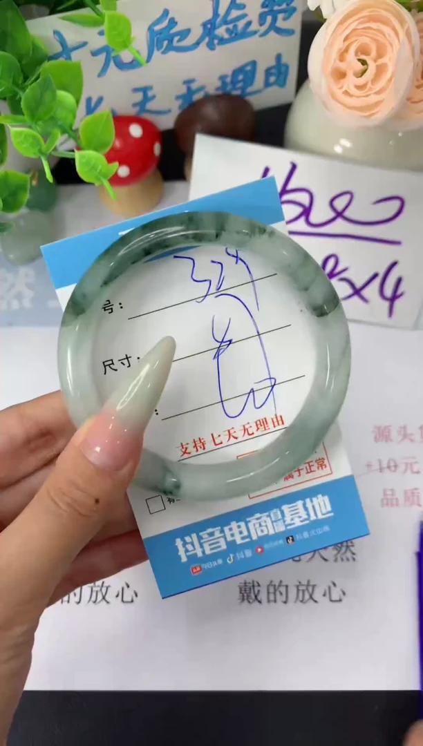 石英质玉手镯未镶嵌A329