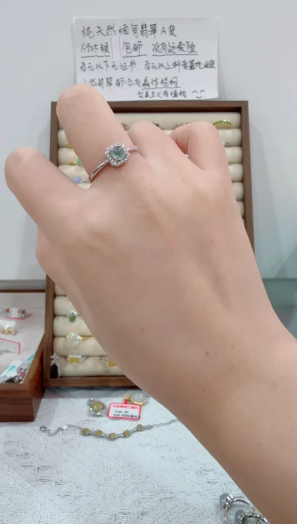 银S925镶嵌戒指翡翠玛**卡163