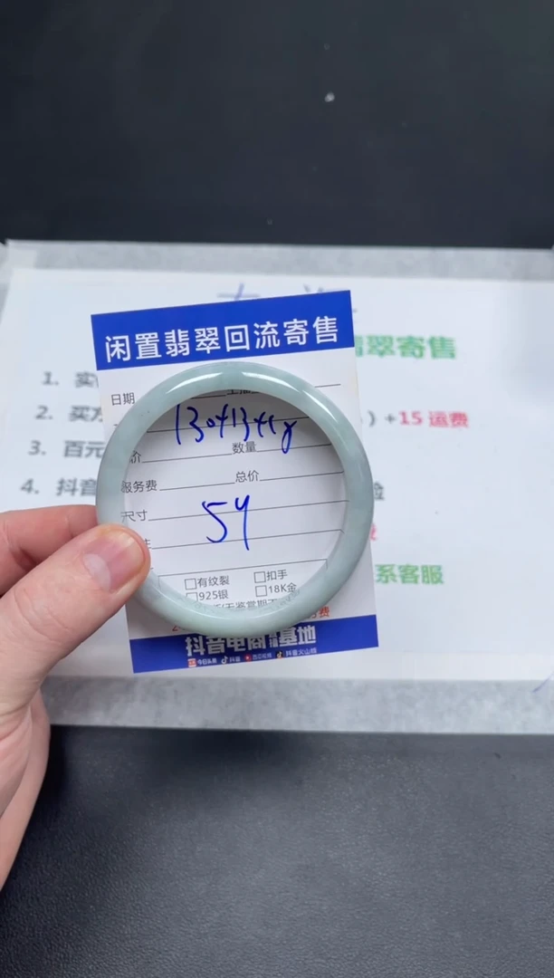 未镶嵌手镯翡翠和*！天然翡翠A货手镯