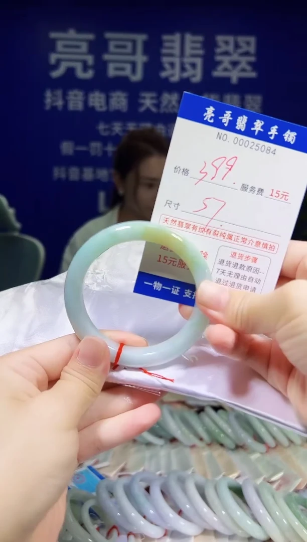 翡翠手镯未镶嵌低价冲量天然缅甸翡翠25084