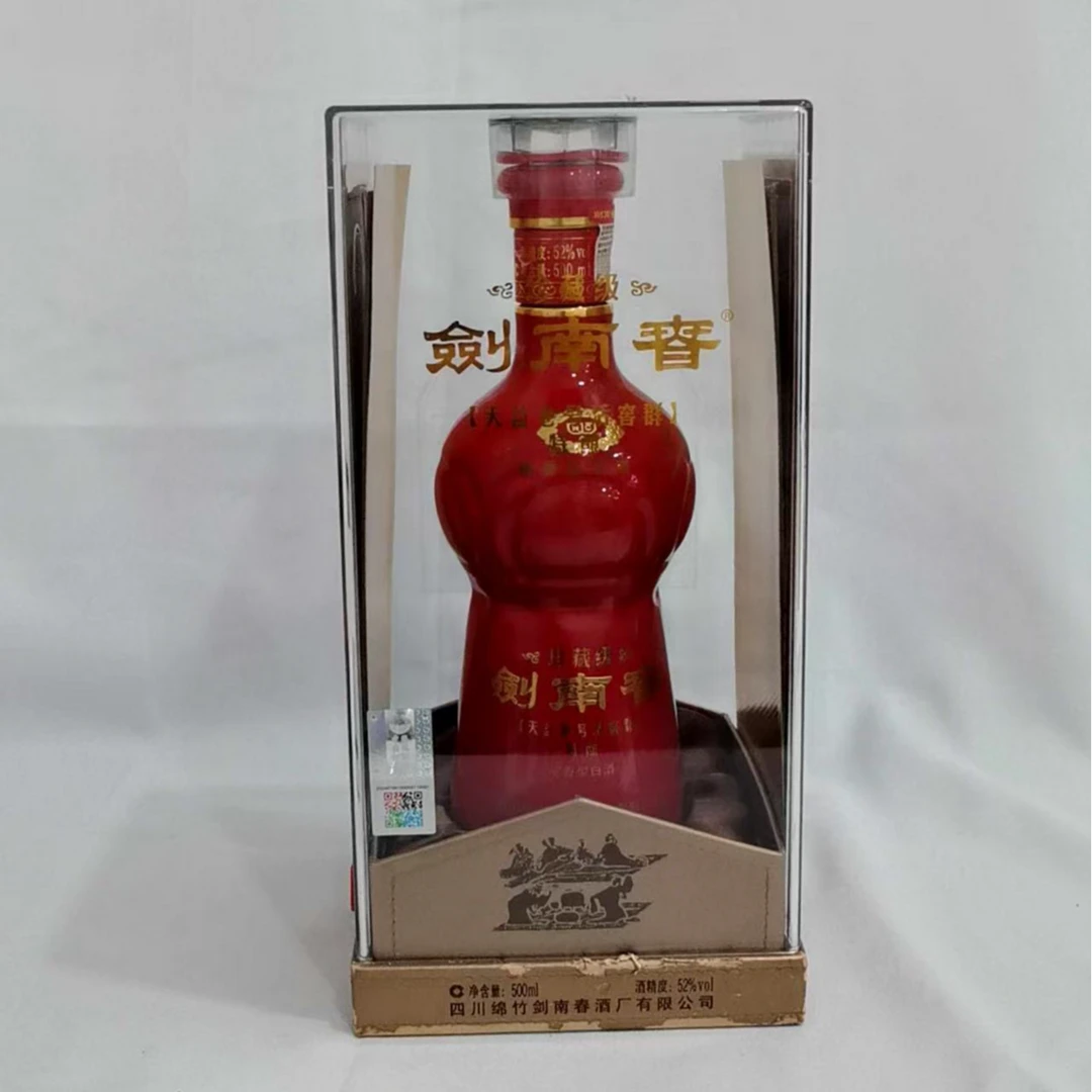 2016年珍藏剑南春 52% 19891