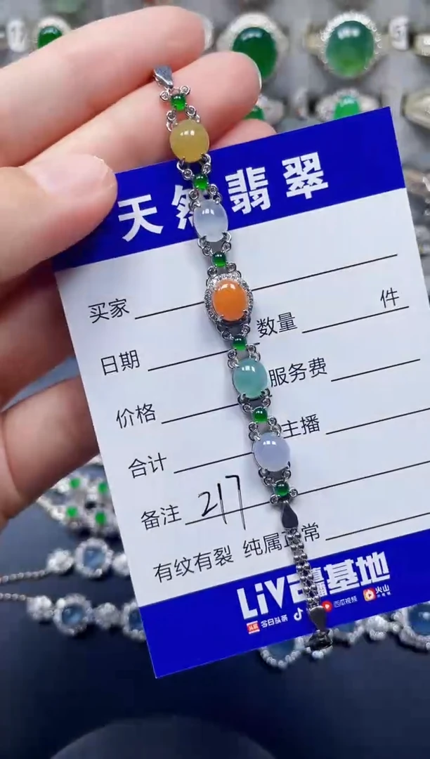 银S925镶嵌手链翡翠217