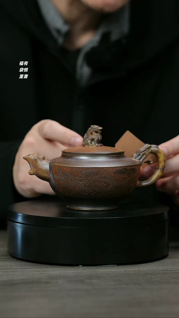 【闪购商品】紫砂茶壶H1093李志刚龙骨金砂瑞兽汉云