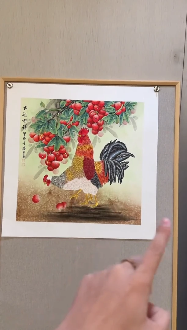 国画17李庆友大易美术馆本人作品