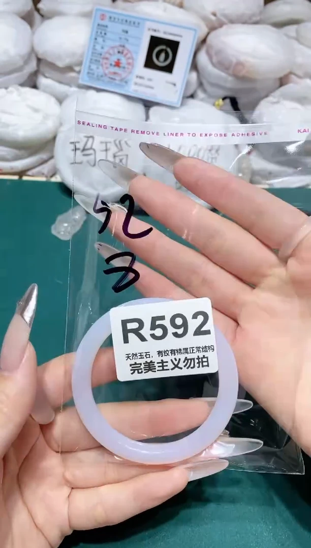 手镯玛瑙/玉髓未镶嵌52